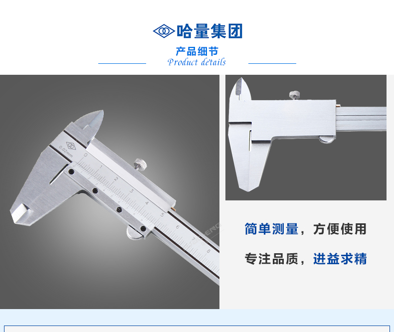 游標(biāo)10.jpg 游標(biāo)10.jpg