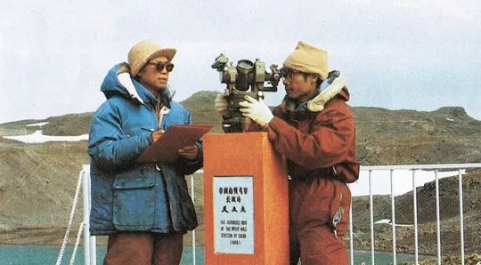 上世紀(jì)80年代,測繪人員開展南極長城站天文觀測 上世紀(jì)80年代,測繪人員開展南極長城站天文觀測