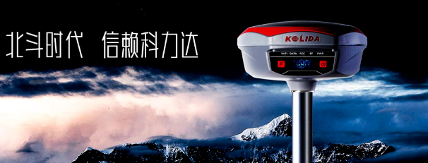 高端機K1Pro出馬！流域綜合治理工程放樣不在話下