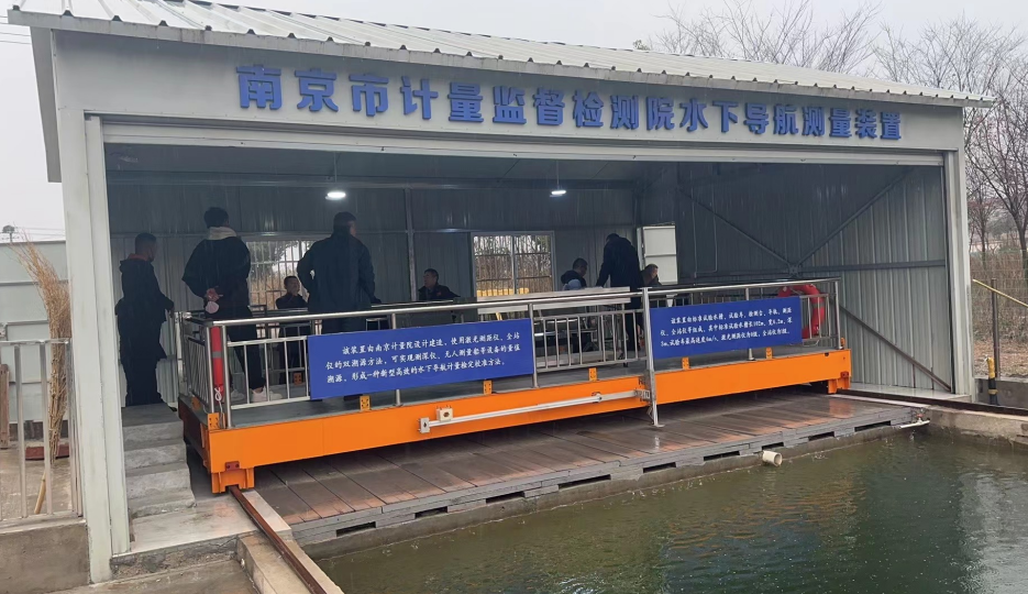 計量院檢測校準無人船、測深儀、陀螺儀