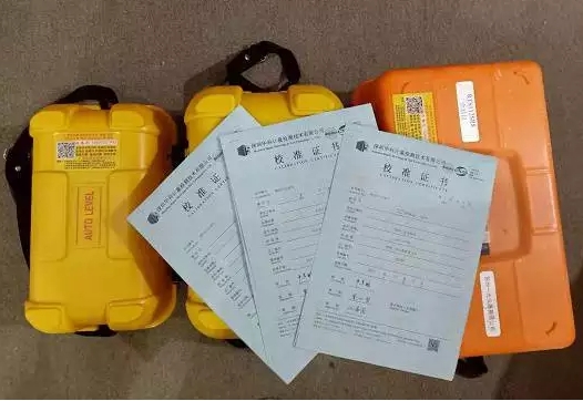 測繪儀器檢定：全站儀，水準儀，經緯儀，RTK，GPS測量儀