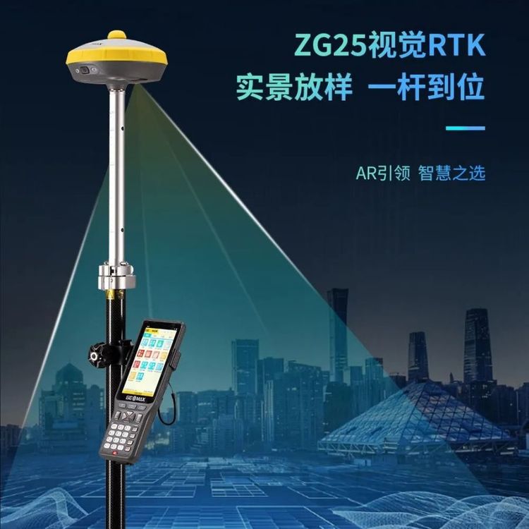 中緯ZG25:高精度GNSS接收機的優(yōu)秀代表